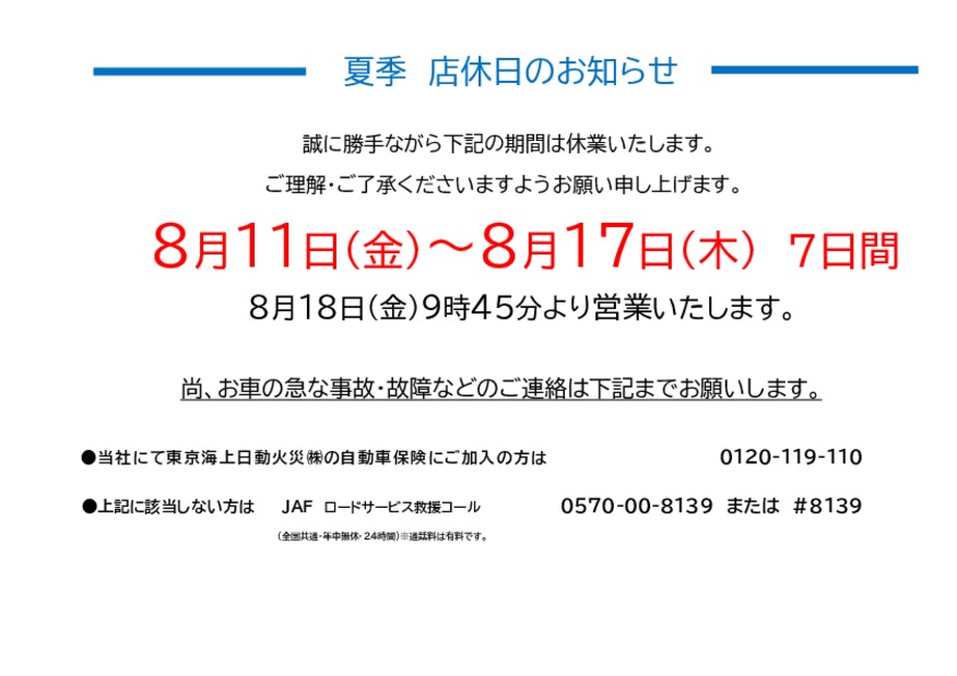 NEW限定品】 スズキ純正ナビ パナソニック CN-FZ786W 2023年